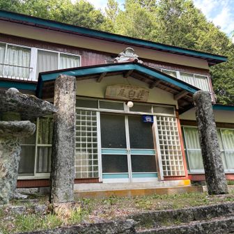 神社前の山荘は今は営業しておらず廃墟。