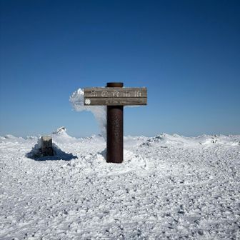 誰もいないのは一番乗りしたから😎
待ってる間も爆風で寒すぎて山頂の海老の尻尾の影に隠れる。