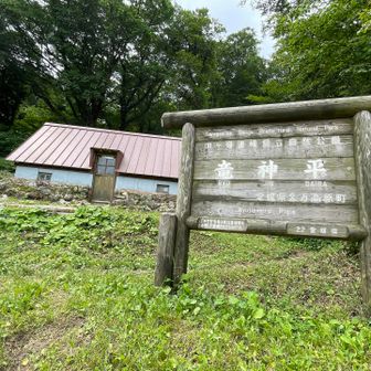 愛大避難小屋