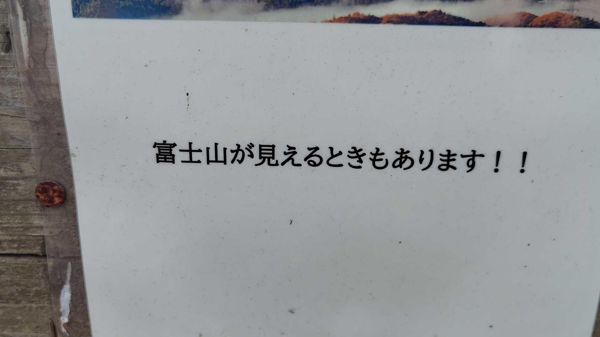時もあります