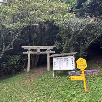 ここの駐車場で待ち合わせ