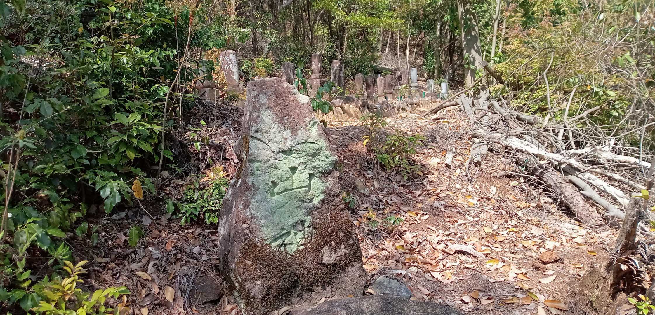 山ノ神