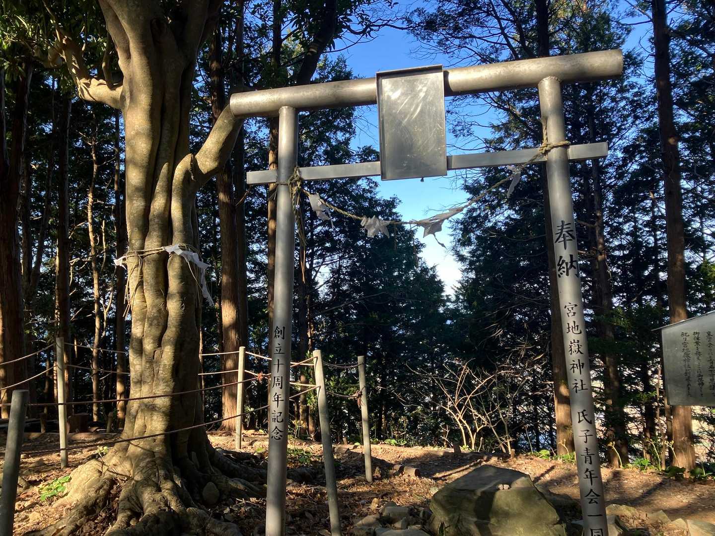 宮地山山頂の古宮⛩️