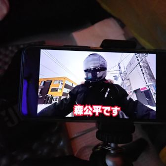 森キャンプ公平も見ることにした