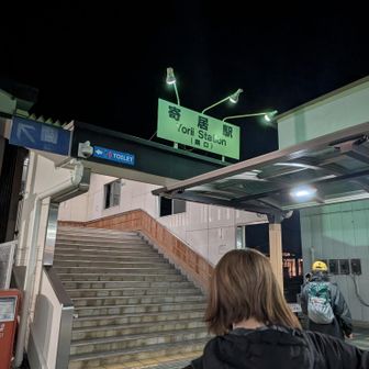 間に合いそうｗ