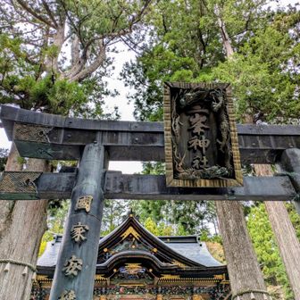 無事に山行を終えられたお礼を🙏