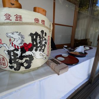 下山後に御神酒と昆布をいただきました🙏。今年は午年でもあり地元でも入手困難な勝駒🐎でした。幸運な一年になりますよう🎶