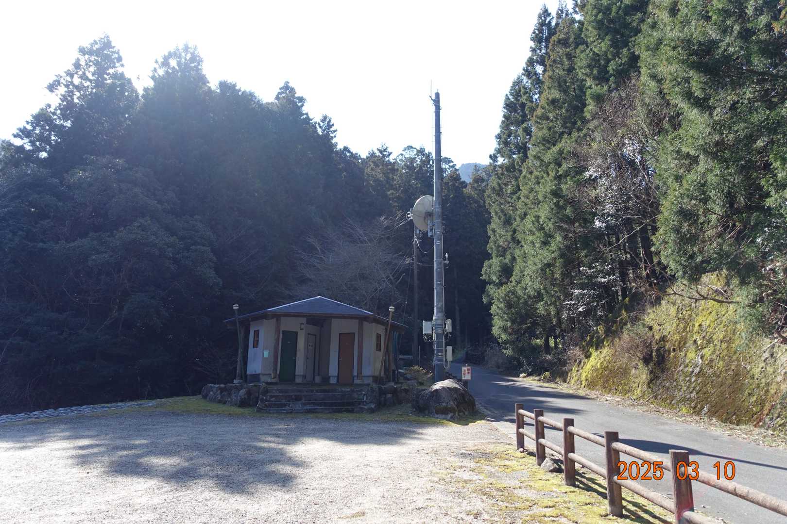 矢頭山-矢頭峠 周回コースの写真