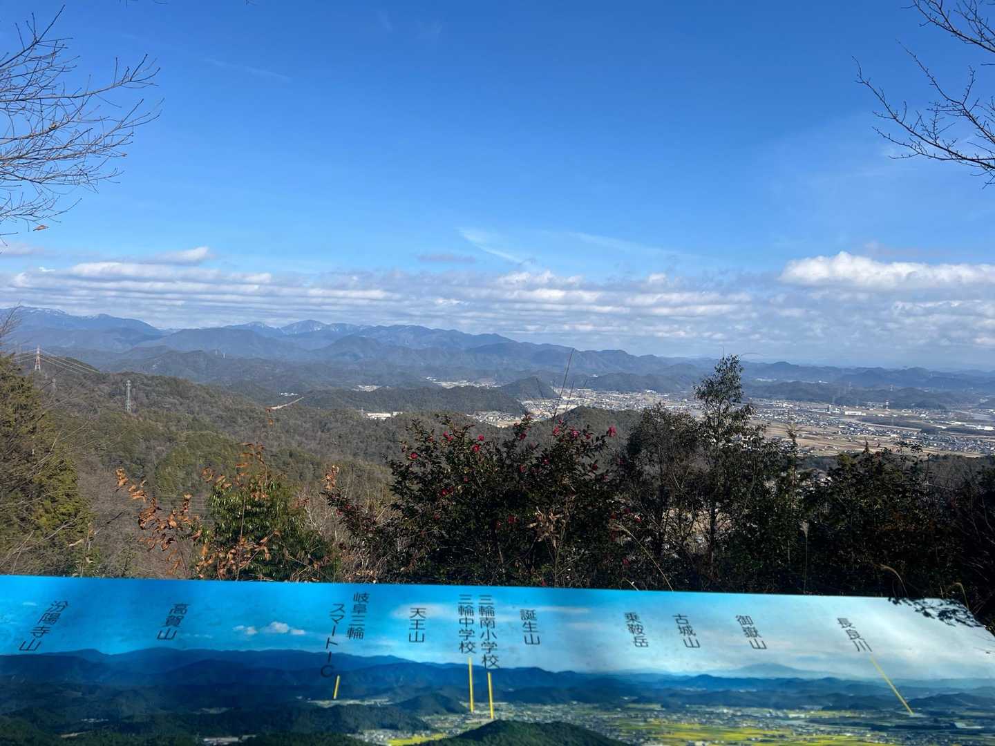 雪が減ったら行きたい高賀山。
池田山同様に急登だとか🤨