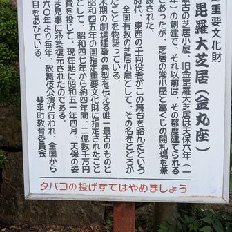 寄り道します😊