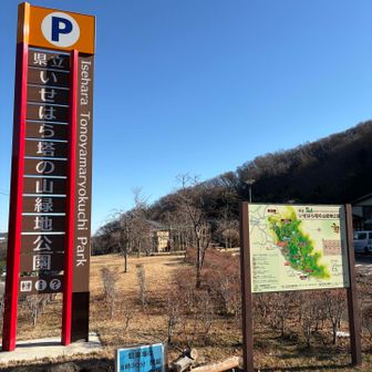 無事に登り納めが出来ました🙏

  今年も色々お騒がせしました🙇‍♂️
