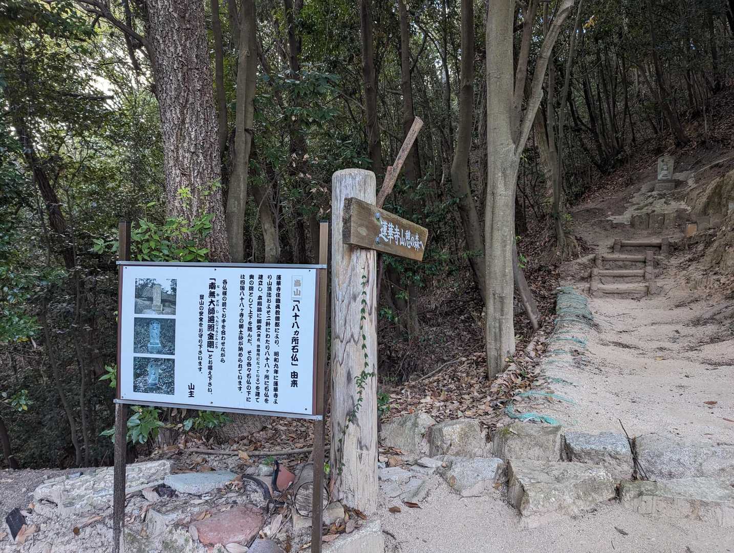 無事に下山できました✨