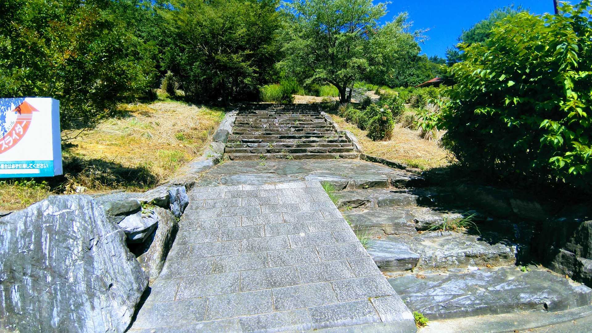ここから翠波峰へレッツゴー😆