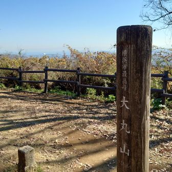 横浜市最高峰