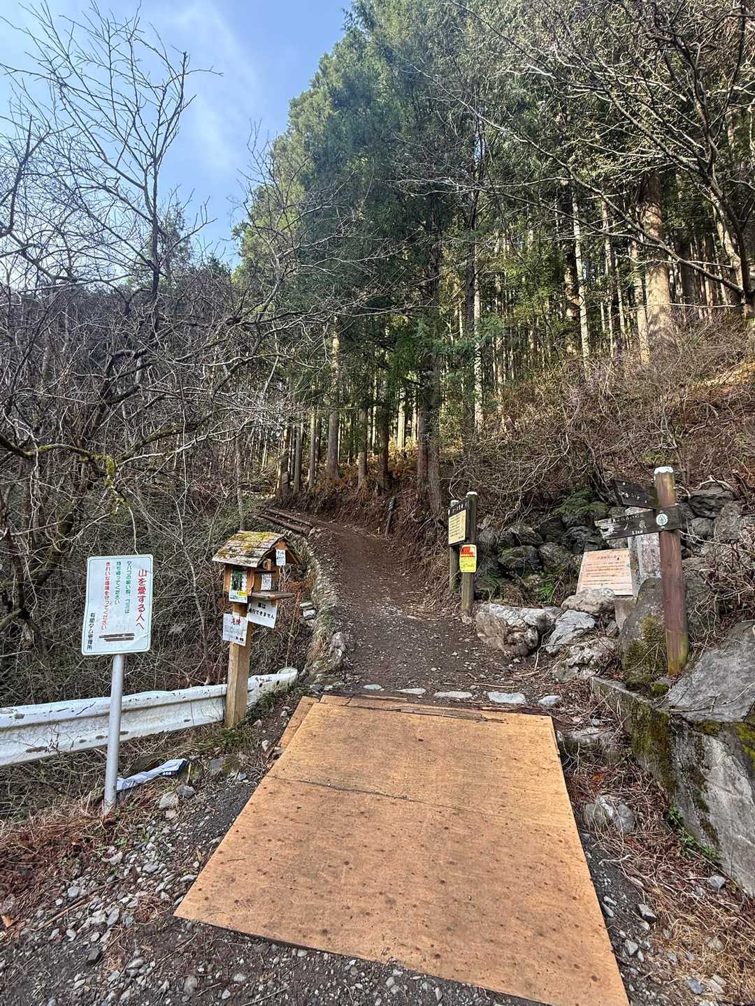 【白谷沢登山口】
花より団子なワタシ。
お花を愛でる余裕を持って歩く事を１つの目当てとする。