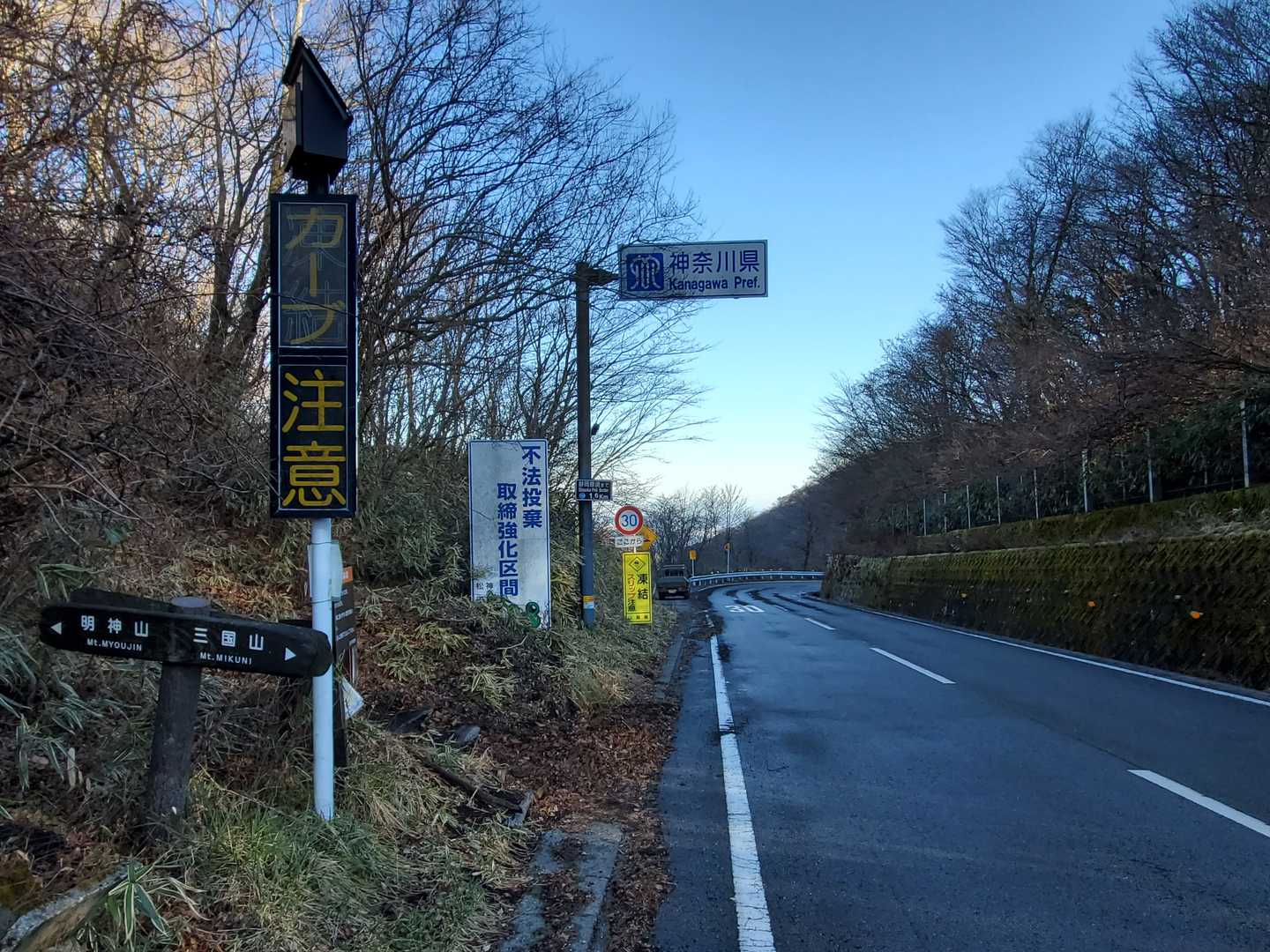 神奈川県と山梨県の境である三国峠
ここから三国山へ登れば静岡県も加わった三国境となります