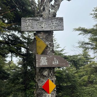 座ってエネルギーチャージ