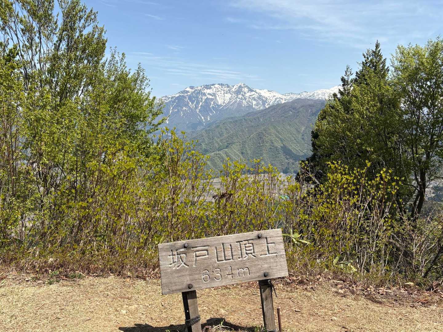 坂戸山山頂　標高634m
私が生まれた場所の近くにあるスカイツリーと同じ高さ
もちろん子供の頃はスカイツリーは影も形もなく細い路地がある下町風情満載の場所でした
