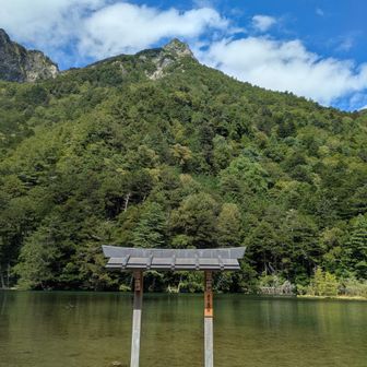 明神池
