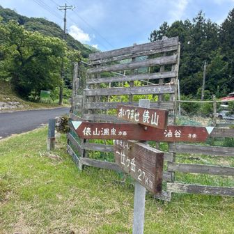 椎の木ルート入口