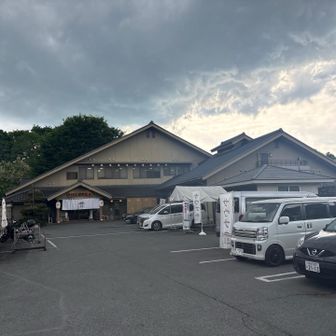 武甲温泉 3時間滞在