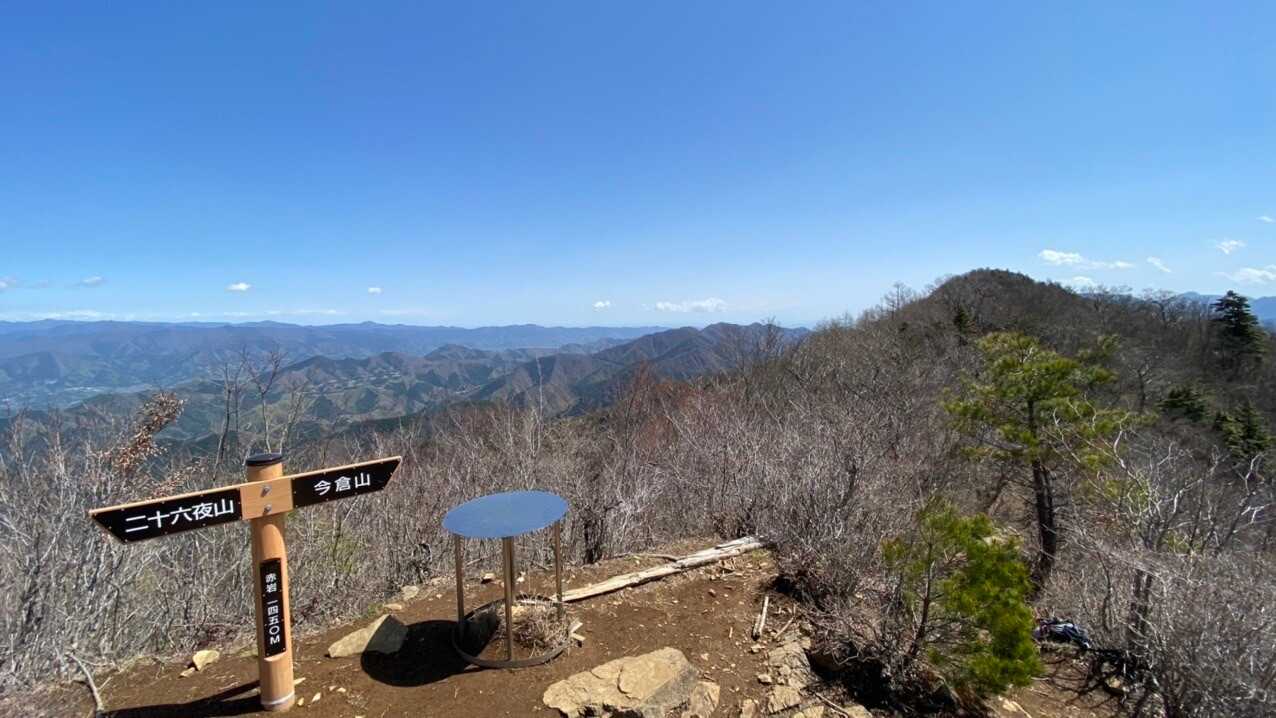 松山（赤岩）の写真