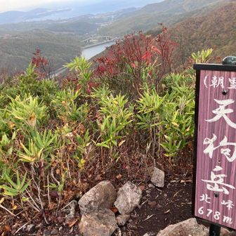 そして北峰
