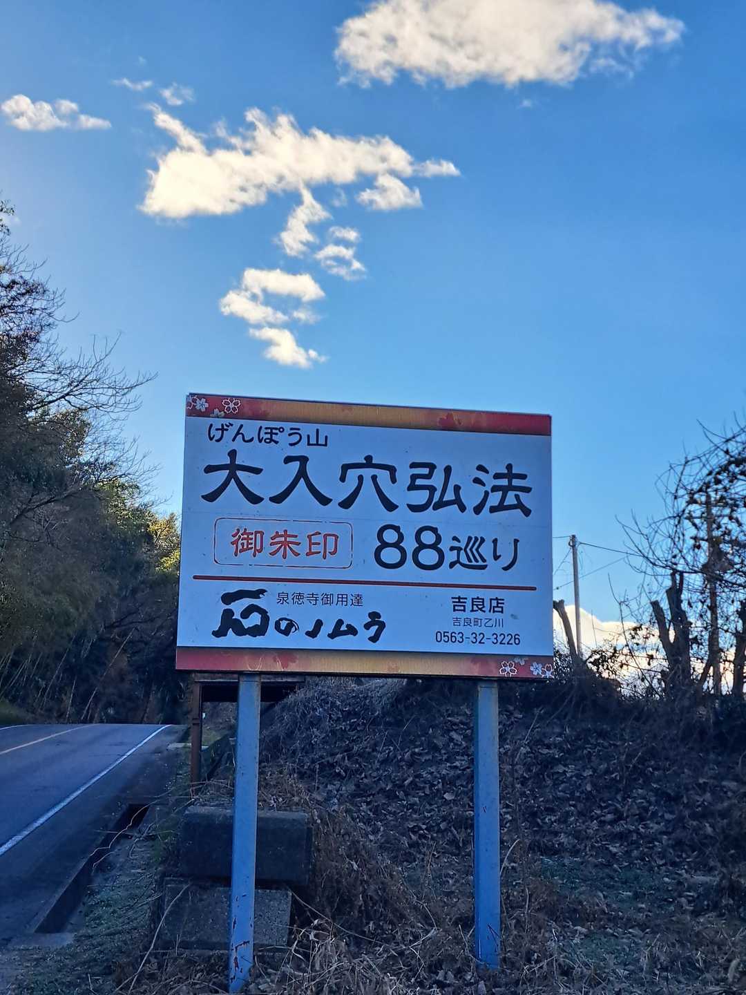 戻って来ました。