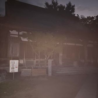 先山千光寺　わからないけど社務所かな
