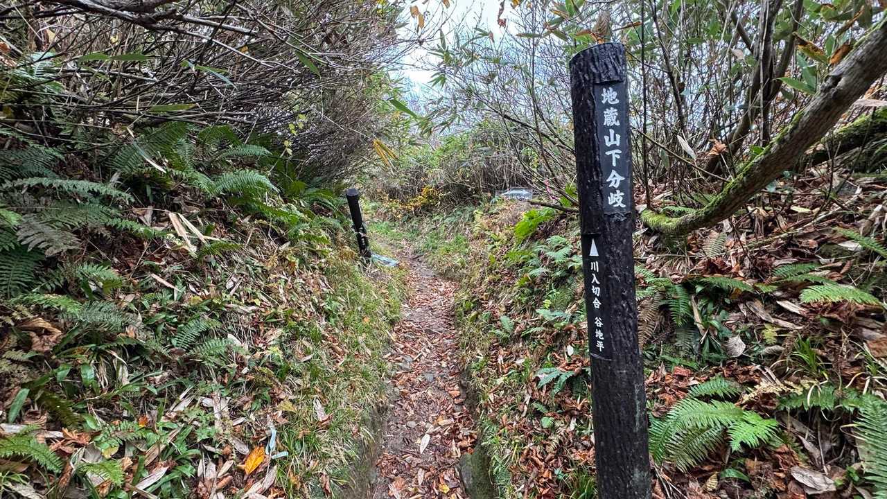 飯豊山、晩秋の稜線テン泊 の写真 54