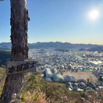 予定を変更して本城富士⛰️もまわりました❗️