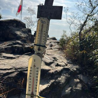 今日は風もなく暖か…暑い？
でも凍えることなくいい日和で良かった😊