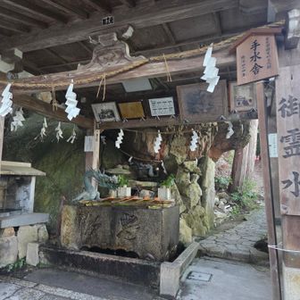 手水舎で手を洗います。