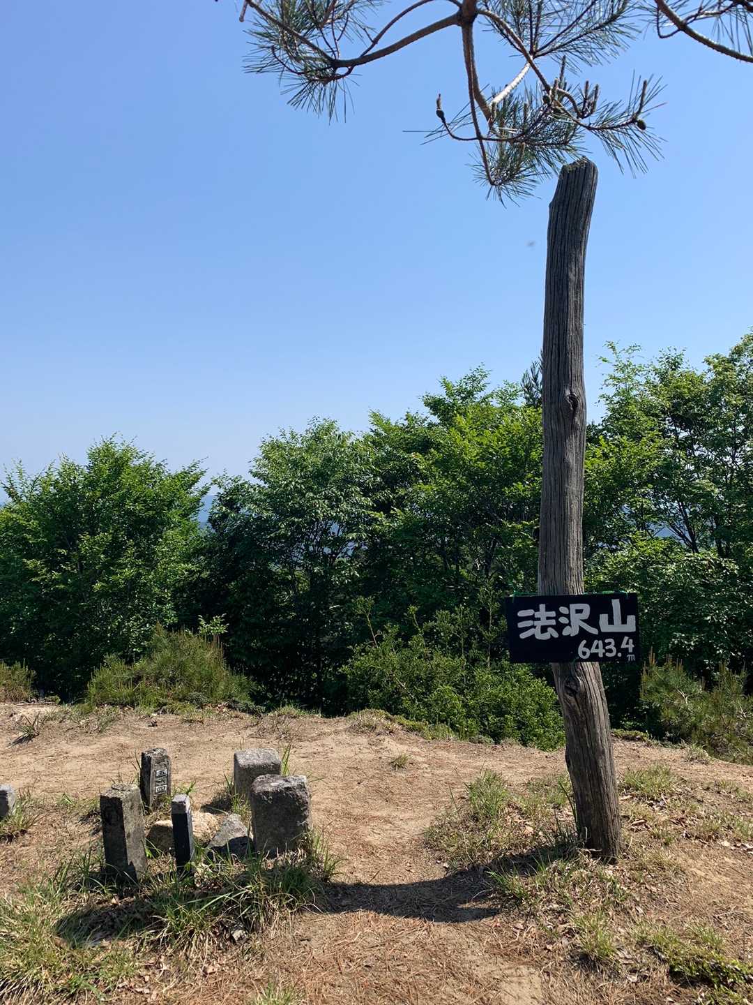 法沢山 往復コースの写真
