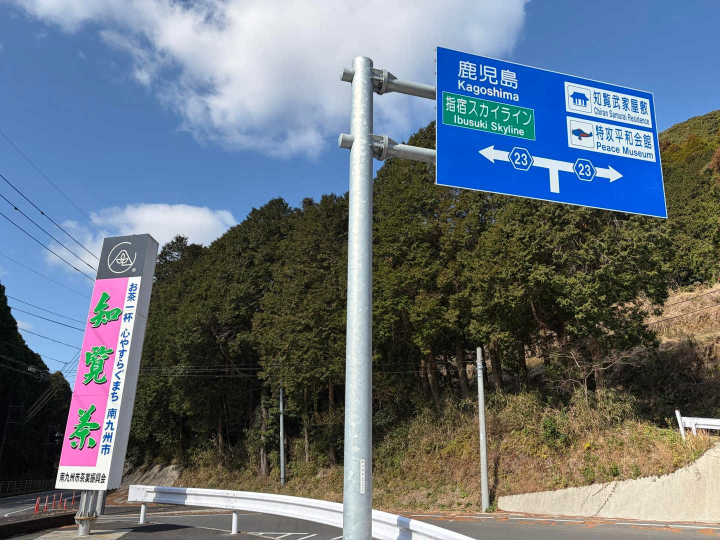 お迎えまで時間あるから
歩ける所までカロリー消費しよ