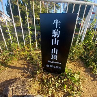 標高642m 涼しい😅