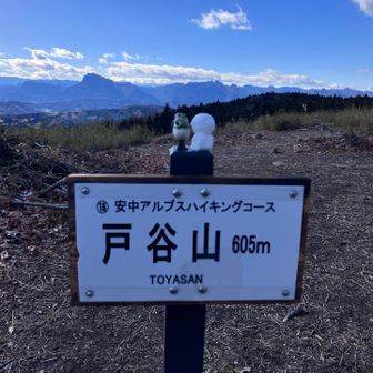 今年も無地にカエル事が目標