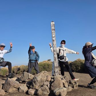 2座目🗻
三俣本峰

2が逆だよー(笑)