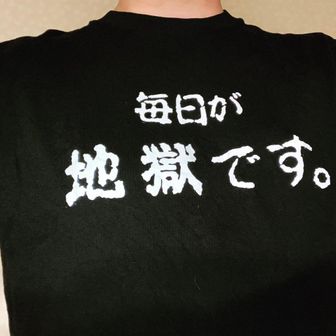 パペ山TV