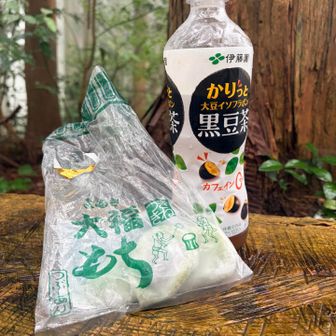この大福おいしかった！