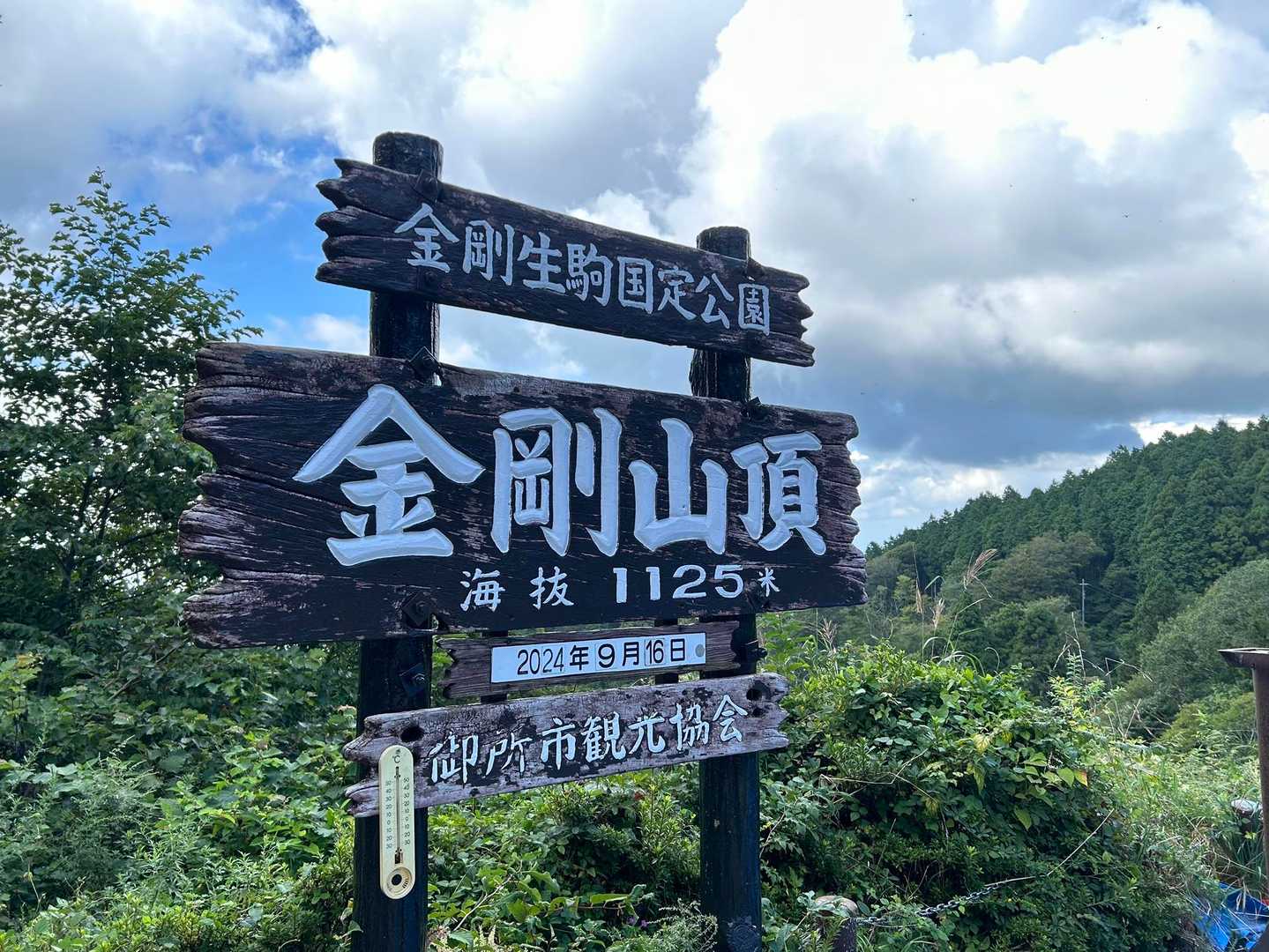 雨☔降りそうな