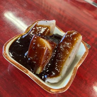 売店の『からみ餅』が好きなのですが、今回は『ゆうきや』さんにてお昼

サービスの味噌おでん 甘さ絶妙🥰