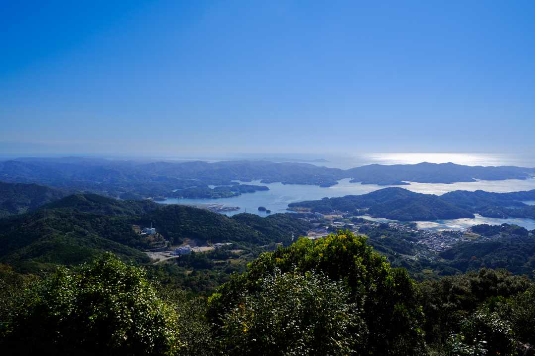 到着🤗いい天気☀