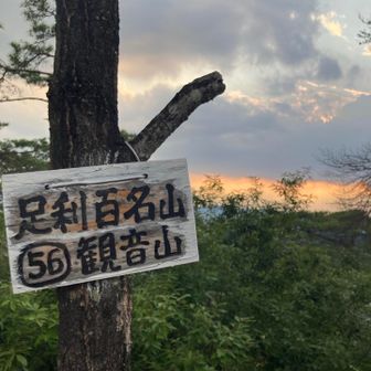 綺麗な夕焼け　雷がゴロゴロ