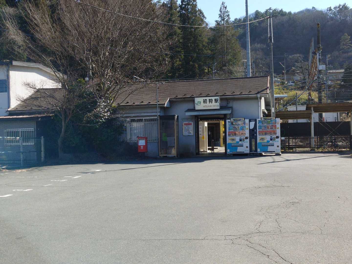 初狩駅に到着、次の電車は１時間後でした