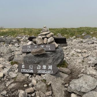 蝶々深山(ちょうちょうみやま)1836m

🦋は飛んでない
最近は登った山ばかり行っていたので、今日は久しぶりに5⛰️ゲットしました〜👍