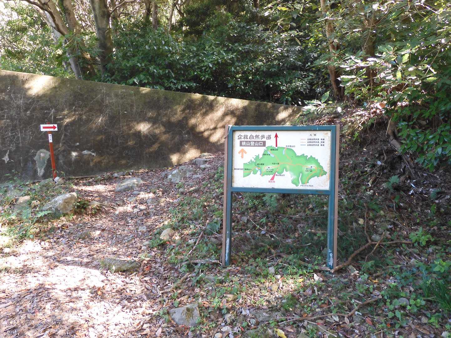 下山してきました
