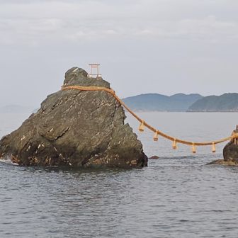 夫婦岩✨️