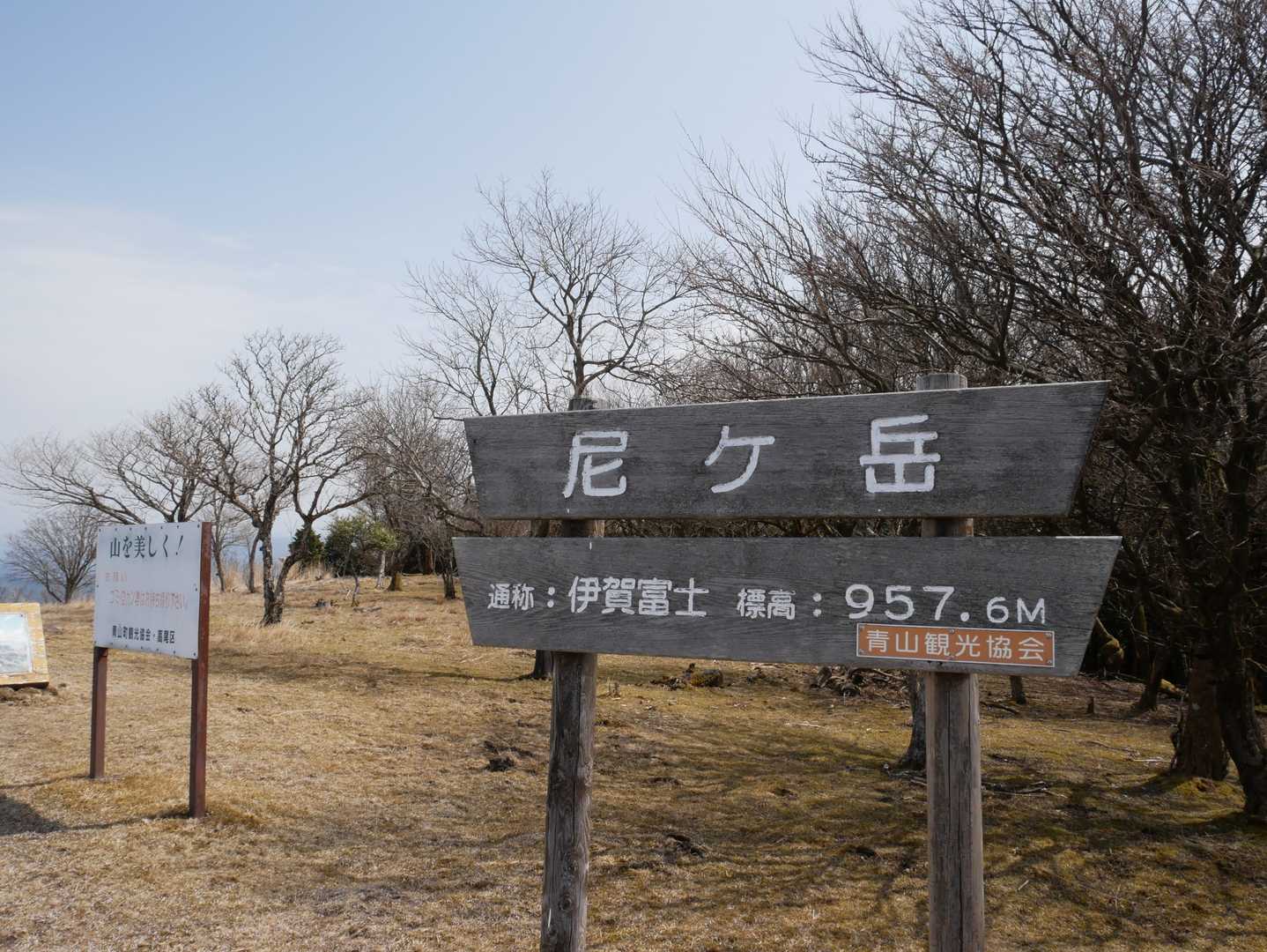 別名、伊勢富士だそうです！