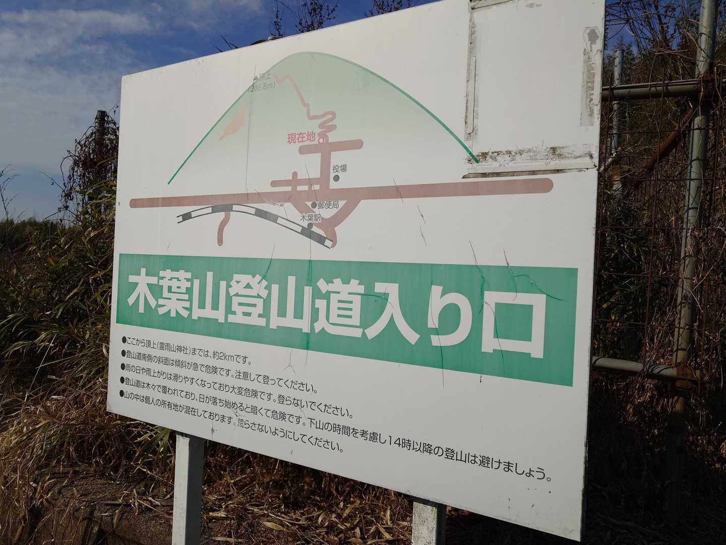 レッツゴー